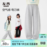 左西童裝女童運動(dòng)褲兒童彎刀褲2026新款中大童洋氣褲子春裝 灰色 150