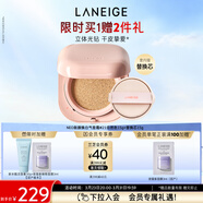 蘭芝氣墊定妝bb霜高防曬高遮瑕NEO新顏煥白#21自然色15g*2生日禮物