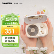 山進(jìn)（SANGEAN） PANDORA便攜式藍牙音箱低音炮家用小音響收音機復古迷你可愛(ài)七夕情人節禮物 白色