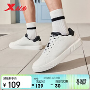 特步情侶男女鞋運動(dòng)板鞋小白鞋春夏透氣防滑耐磨板鞋情侶休閑鞋