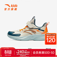 安踏兒童運動(dòng)鞋男大童跑步鞋春季新款革面舒適魔術(shù)貼軟底學(xué)生跑鞋 素霧灰/灰燼藍/暖陽(yáng)橙-1 38