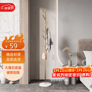 安爾雅北歐鐵藝落地衣架店大理石衣服架臥室置物現代掛衣架經(jīng)典樹(shù)杈款
