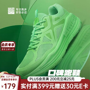 必邁（bmai）必邁遠征者Pure跑步鞋運動(dòng)男鞋慢跑休閑通勤透氣大體重鞋子男