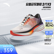 安踏冠軍3代V3丨跑步鞋男緩震回彈慢跑鞋舒適透氣運動(dòng)鞋 紙莎白/熒光柿子紅/基礎黑5562-5 45 （男11）