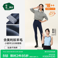 松山棉店商場(chǎng)同款320小暖羊女士保暖褲秋褲抗靜電7A抑菌吸濕發(fā)熱打底褲
