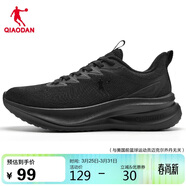 喬丹運動(dòng)鞋男鞋夏季網(wǎng)面透氣跑步鞋防滑軟底輕便休閑鞋男爸爸鞋