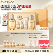 后Whoo拱辰享緊塑水乳禮盒6件補水緊致化妝品護膚品套裝生日禮物女