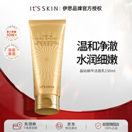 伊思（It’s skin）晶鉆蝸牛氨基酸洗面奶女150ml 溫和清潔控油潔面乳男護膚品禮物