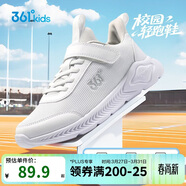 361°兒童運動(dòng)鞋男女童(3-12歲)防撞鞋頭密網(wǎng)休閑跑鞋 白 33