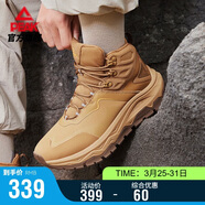 匹克態(tài)極巡野高幫戶(hù)外鞋男夏防潑水保暖耐磨登山鞋棉鞋運動(dòng)鞋DG540771