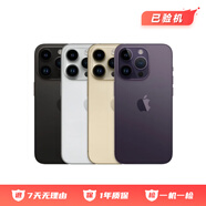 【已驗機】Apple 蘋(píng)果xs/xsmax/11/12/13/14/15/16 系列 二手手機 蘋(píng)果14pro 【顏色內存成色以下方質(zhì)檢報告為準】