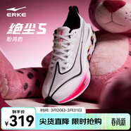 鴻星爾克絕塵5專(zhuān)業(yè)無(wú)碳板競訓跑鞋26春夏季新款體考體測緩震跑步鞋運動(dòng)鞋 【粉紅豹】爾克白/正黑/亮銀  -女 38