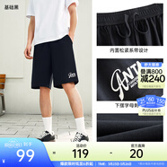 安踏（ANTA）男女同款logo運動(dòng)短褲2026夏針織五分褲跑步健身透氣運動(dòng)休閑褲子 【潮流刺繡logo】基礎黑8301-6 2XL