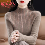 璦爾夫人2025新款秋半高領(lǐng)仿羊毛衫女羊毛帶鉆套頭加厚毛衣修身針織打底衫 原絨駝 L 【收藏加購有禮】