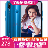 華為 nova3e 5.84英寸劉海全面屏 時(shí)尚小巧 智能手機 安卓 華為二手手機 克萊因藍 4G+64GB 95新