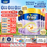 美素佳兒（Friso）港版金裝皇家6HMO嬰幼兒配方奶粉原裝荷蘭進(jìn)口美素力 4段 800g 6罐 【曬圖送好禮】