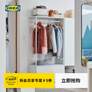 宜家（IKEA）PLATSA普拉薩開(kāi)放式掛衣架置物架落地家用臥室現代簡(jiǎn)約學(xué)生宿舍 白色掛衣架80x40x120+衣架