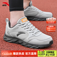 安踏男鞋運動(dòng)鞋男春夏季男士軟底網(wǎng)面透氣跑步鞋休閑鞋皮面防水鞋子男 【春季新品上新】芯片灰/城堡灰 42 （8.5碼）