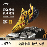 李寧桀驁3 虎爪丨籃球鞋男鞋26新款輕盈耐磨外場(chǎng)鞋ABFV047