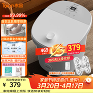 泰昌（Taicn）泡腳桶足浴盆加熱恒溫洗腳全自動(dòng)電動(dòng)按摩養生殺菌美足去角質(zhì)防漏電送父母禮物三八節女神禮物 TC-908MZ丨全水域殺菌 美足去角質(zhì)丨噴淋按摩 電動(dòng)正反推拿按摩  28cm深桶泡小腿
