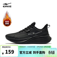 鴻星爾克運動(dòng)鞋男回彈革面加絨保暖革面鞋流星防滑耐磨跑步鞋