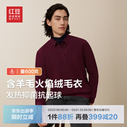 紅豆假兩件毛衫男加絨加厚爸爸保暖打底衫襯衫領(lǐng)長(cháng)袖T恤針織衫男毛衣 R1酒紅色 【加絨】 M 170/92B 【推薦115-130斤】