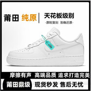 AJNIKER莆田純原空軍一號板鞋AF-1運動(dòng)鞋經(jīng)典全白男女低幫時(shí)尚學(xué)生百搭 莆田純原耐克空軍一號全白 40.5 (260mm)