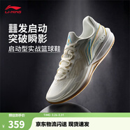 李寧刺客2V2丨籃球場(chǎng)地鞋男鞋2026新款耐磨輕量高回彈籃球鞋運動(dòng)鞋 乳白色-1 42