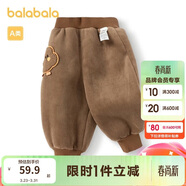 巴拉巴拉寶寶褲子男童長(cháng)褲女童加絨褲香蕉褲冬裝時(shí)尚可愛(ài)