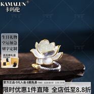 卡瑪倫（KAMALUN）和田玉蓮花發(fā)簪新中式簪子古風(fēng)馬面裙漢服發(fā)釵高端盤(pán)發(fā)發(fā)飾送女友 蓮花戒指+品牌禮盒