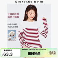 佐丹奴T恤女純棉條紋海軍風(fēng)?；晟篱_(kāi)叉下擺圓領(lǐng)長(cháng)袖t恤女13322802