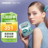 山進(jìn)（SANGEAN） PANDORA便攜式藍牙音箱低音炮家用小音響收音機復古迷你可愛(ài)七夕情人節禮物 藍色