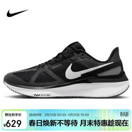 耐克NIKE跑步鞋男透氣STRUCTURE 25運動(dòng)鞋DJ7883-002黑白44