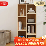 雅美樂(lè )書(shū)柜組合簡(jiǎn)易書(shū)架落地客廳臥室陽(yáng)臺儲物收納柜 七格柜松木色Y4382
