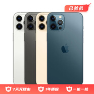 【已驗機】Apple 蘋(píng)果xs/xsmax/11/12/13/14/15/16 系列 二手手機 蘋(píng)果12pro 【顏色內存成色以下方質(zhì)檢報告為準】