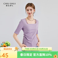 秋水伊人設計感方領(lǐng)正肩T恤2026夏季新款女修身彈力顯瘦短袖上衣 紫色 S