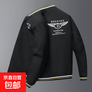歐洲站白色刺繡外套男春秋季新款潮牌休閑夾克男秋裝高端棒球服 9883黑色 賓利 薄款 3XL 建議150-170斤