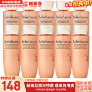 雪花秀套裝滋陰人參面霜潤燥精華中樣水乳提亮女士護膚品禮盒節日禮物 人參緊致水乳中樣5對