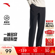 安踏（ANTA）男褲運動(dòng)褲衛褲男春夏季彈力舒適直筒褲通勤百搭休閑褲男士長(cháng)褲子 【梭織-防潑水-直筒平口】基礎黑7514-6 四季款 L  (男175/女170)