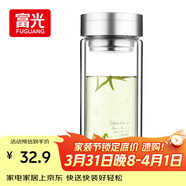 富光雙層玻璃杯 大容量高硼硅玻璃泡茶杯子 帶茶隔商務(wù)辦公水杯男女士