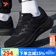 阿迪達斯（adidas）男鞋跑步鞋 26春新款運動(dòng)鞋緩震防滑慢跑鞋網(wǎng)面透氣低幫休閑鞋子 時(shí)尚黑武士/TREADMOVE 41 碼(內長(cháng)255mm)