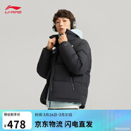 李寧火鍋羽絨 新春丨男女同款防潑水防風(fēng)寬松鴨絨短羽絨服AYMV431