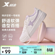 特步情侶男女板鞋小白鞋空軍一號春夏透氣耐磨百搭運動(dòng)板鞋休閑鞋