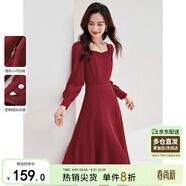 尚都比拉新年紅高級感長(cháng)袖連衣裙女春秋氣質(zhì)方領(lǐng)中長(cháng)款內搭打底赫本風(fēng)裙子