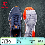 喬丹男鞋運動(dòng)鞋皮面革面跑步鞋舒適慢跑鞋 深藏青閃亮橘-網(wǎng)面 41