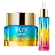 柏氏透明質(zhì)酸水光霜 70g補水保濕滋潤砰砰面霜護膚品 砰砰霜70g+精華液30g