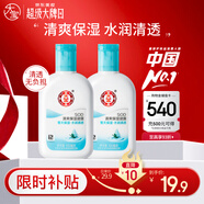 大寶SOD清爽保濕凝露100ml*2乳液面霜擦臉油補水面部護膚品