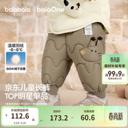 巴拉巴拉童裝嬰兒羽絨褲男童長(cháng)褲女童褲子冬裝保暖褲寶寶高腰護肚萌趣可愛(ài)