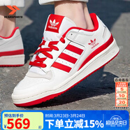 阿迪達斯（adidas）三葉草男鞋女鞋26春新款低幫板鞋復古潮流休閑鞋舒適運動(dòng)鞋滑板鞋 白/新年紅/FORUM LOW 36.5 內長(cháng)225mm