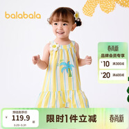 巴拉巴拉寶寶連衣裙兒童公主裙女童夏裝甜美時(shí)尚舒適透氣